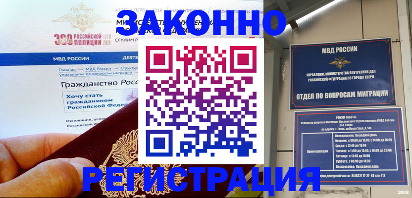 найти адрес прописки в Александровске-Сахалинском