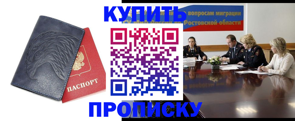 временная регистрация госуслуги в Александровске-Сахалинском